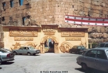Baalbek Hezbollah Museum